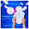 Гігієнічні прокладки Always Platinum Super (Розмір 2) 14 шт. (8001090444998) - Image 6