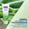 Інтимний гель-змазка Durex Naturals із натуральних інгредієнтів без барвників та ароматизаторів (лубрикант) 100 мл (4820108005273) - Image 2