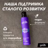 Лак для волос Got2b Volumania Фиксация 4 300 мл (9000101040524) - Image 3