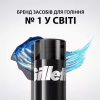 Гель для гоління Gillette Classic 200 мл (7702018981588) - Image 4