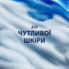 Гель для бритья Gillette Series Восстанавливающий с зеленым чаем 200 мл (7702018619658) - Image 3