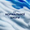 Гель для гоління Gillette Series Очищувальний з вугіллям 200 мл (7702018619757) - Image 3