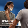 Гель для бритья Gillette Series Очищающий с углем 200 мл (7702018619757) - Image 4