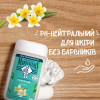 Гель для душа Le Petit Marseillais Цветок Тиаре 250 мл (3574661711539) - Image 3