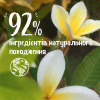 Гель для душа Le Petit Marseillais Цветок Тиаре 250 мл (3574661711539) - Image 4