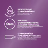 Интимный гель-смазка Durex Play Cherry со вкусом и ароматом вишни (лубрикант) 50 мл (4820108005099) - Image 3