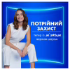 Гигиенические прокладки Always Ultra Normal (Размер 1) 40 шт. (8700216171342) - Image 3