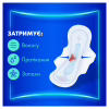 Гигиенические прокладки Always Ultra Normal (Размер 1) 40 шт. (8700216171342) - Image 6