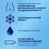 Интимный гель-смазка Durex Play Tingling с эффектом легкого покалывания прохлады и согревания (лубрикант) 50 мл (4820108005341) - Image 2