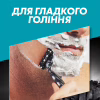 Бритва Gillette Mach3 Charcoal Древесный уголь С 2 сменными картриджами (8700216074308) - Image 5