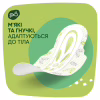 Гігієнічні прокладки Naturella Ultra Normal Plus (Розмір 2) 18 шт. (8006540098257) - Image 5
