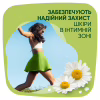 Гігієнічні прокладки Naturella Ultra Normal Plus (Розмір 2) 18 шт. (8006540098257) - Image 8