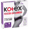 Гигиенические прокладки Kotex Менструальна білизна Розмір XL 1 шт. (5029053590240) - Image 2