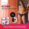 Гигиенические прокладки Kotex Менструальна білизна Розмір XL 1 шт. (5029053590240) - Image 5