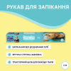 Рукав для запікання Pani Blysk 5 м (4823071661170) - Image 2