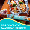 Фольга алюмінієва Pani Blysk 10 м (4823071661163) - Image 2