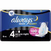 Гигиенические прокладки Always Maxi Secure Night Размер 4 6 шт. (8006540538258) - Image 2