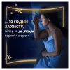 Гигиенические прокладки Always Ultra Secure Night Extra Размер 5 10 шт. (8006540093849) - Image 3