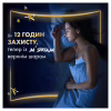 Гігієнічні прокладки Always Ultra Secure Night Extra Розмір 5 10 шт. (8006540093849) - Image 3