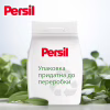Стиральный порошок Persil Expert Deep Clean Автомат Color Свежесть от Silan 2.7 кг (9000101806335) - Image 5