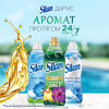 Кондиціонер для білизни Silan Aromatherapy Дивовижні Джунглі 2772 мл (9000101581911) - Image 4