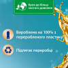 Кондиционер для белья Silan Aromatherapy Райские Мальдивы 770 мл (9000101583298) - Image 3