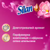 Кондиционер для белья Silan Аромотерапия Волшебная магнолия 2775 мл (9000101581508) - Image 4