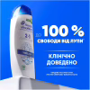 Шампунь Head & Shoulders 2 в 1 Против перхоти Основной уход 625 мл (8700216304948) - Image 4