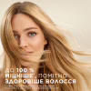 Шампунь Pantene Pro-V Infinitely Long Для поврежденных волос 400 мл (8700216058155) - Image 4