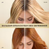 Шампунь Pantene Pro-V Infinitely Long Для поврежденных волос 400 мл (8700216058155) - Image 6