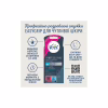 Восковые полоски Veet Professional для чувствительной кожи лица с Маслом миндаля 20 шт. (5900627074253) - Image 2