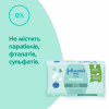 Детское мыло Johnson’s baby с молоком, 90 г (3574661831114) - Image 9