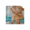 Бритва Gillette Venus ComfortGlide Olay с кокосом с 1 сменным картриджем (7702018339877) - Image 5