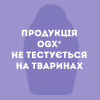 Маска для волос OGX Coconut Miracle Oil Укрепляющая 300 мл (3574661685168) - Image 9
