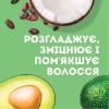 Маска для волос OGX Brazilian Keratin Smooth Разглаживающая 300 мл (3574661711003) - Image 4