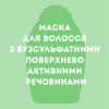 Маска для волос OGX Brazilian Keratin Smooth Разглаживающая 300 мл (3574661711003) - Image 6