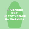 Маска для волос OGX Brazilian Keratin Smooth Разглаживающая 300 мл (3574661711003) - Image 9