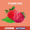Ополіскувач для порожнини рота Listerine Smart Rinse Ягідна свіжість 500 мл (3574661787190) - Image 4