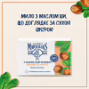 Твердое мыло Le Petit Marseillais С маслом Ши 2 x 100 г (3574661681108) - Image 4