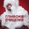Гель для душа Old Spice 3-в-1 Oasis 400 мл (8006540838761) - Image 5