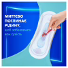 Гигиенические прокладки Always Ultra Normal (Размер 1) 56 шт. (8700216450348) - Image 5