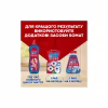 Таблетки для посудомоечных машин Somat All in 1 Extra 24 шт. (9000101809466) - Image 3