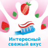Детская зубная паста Aquafresh Splash 50 мл (5054563204240) - Image 3