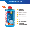 Средство для ручного мытья посуды Carma Актив 500 мл (4823098413714) - Image 2