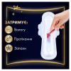 Гигиенические прокладки Always Ultra Secure Night Extra Размер 5 20 шт. (8006540903766) - Image 4