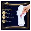 Гігієнічні прокладки Always Ultra Secure Night Extra Розмір 5 20 шт. (8006540903766) - Image 4
