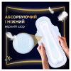 Гигиенические прокладки Always Ultra Secure Night Extra Размер 5 20 шт. (8006540903766) - Image 6
