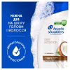 Шампунь Head & Shoulders Против перхоти Глубокое увлажнение 250 мл (8700216605281) - Image 6