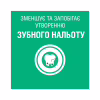Ополаскиватель для полости рта Listerine Всплеск свежести 250 мл (5010123703431) - Image 8
