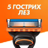 Набор косметики Gillette Fusion5 Станок для бритья мужской (бритва) с 1 сменным картриджем + Гель для бритья 200 мл (8700216534048) - Image 4